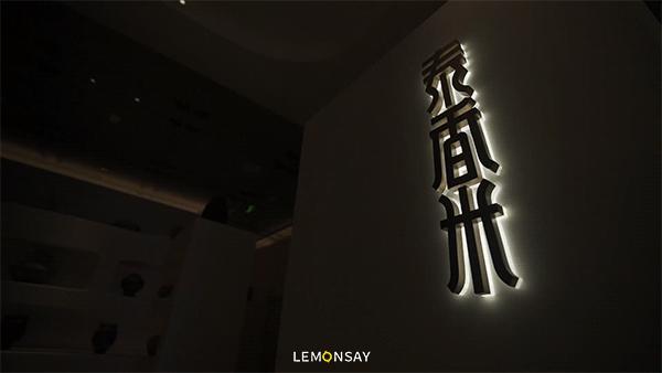 bistro泰式小酒馆,泰式bistro