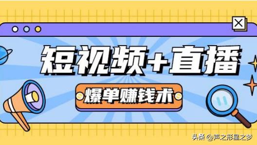 最简单的直播变现方式有哪些,直播变现的几种技巧有哪些