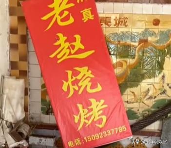 山东淄博冰淇淋大爷,淄博再添隐藏大boss