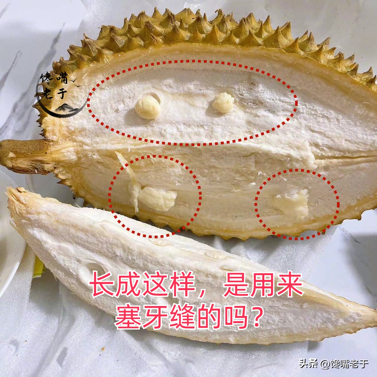 买榴莲是买轻点的还是重点的,买榴莲时老板直呼内行