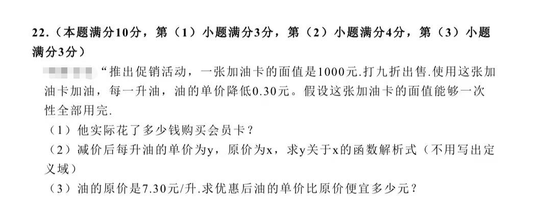 加油卡100元只需10元真的假的,1000元的加油卡打9折出售