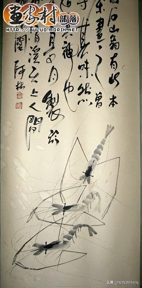 齐白石二流大师,对话大师齐白石