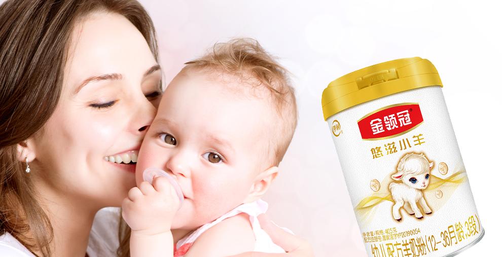 有前景的婴幼儿羊奶粉,排名前十的婴儿羊奶粉有哪些