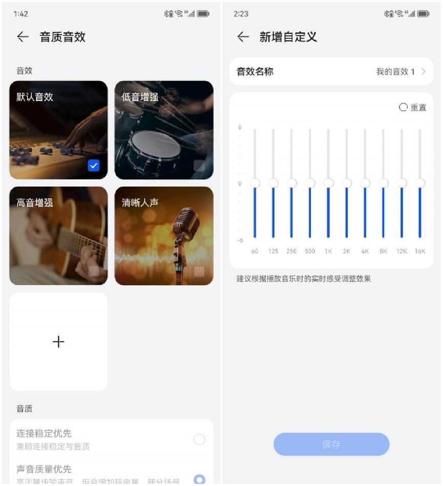 华为freebudsstudio对比boseqc35,华为freebuds5降噪评测