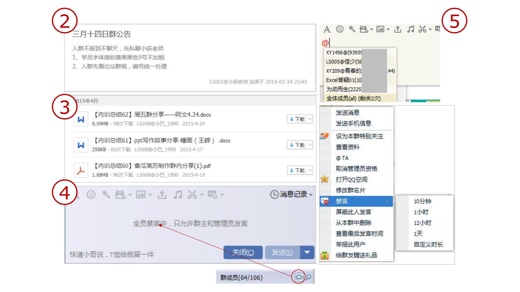 零基础玩转社群营销,分享干货社群营销