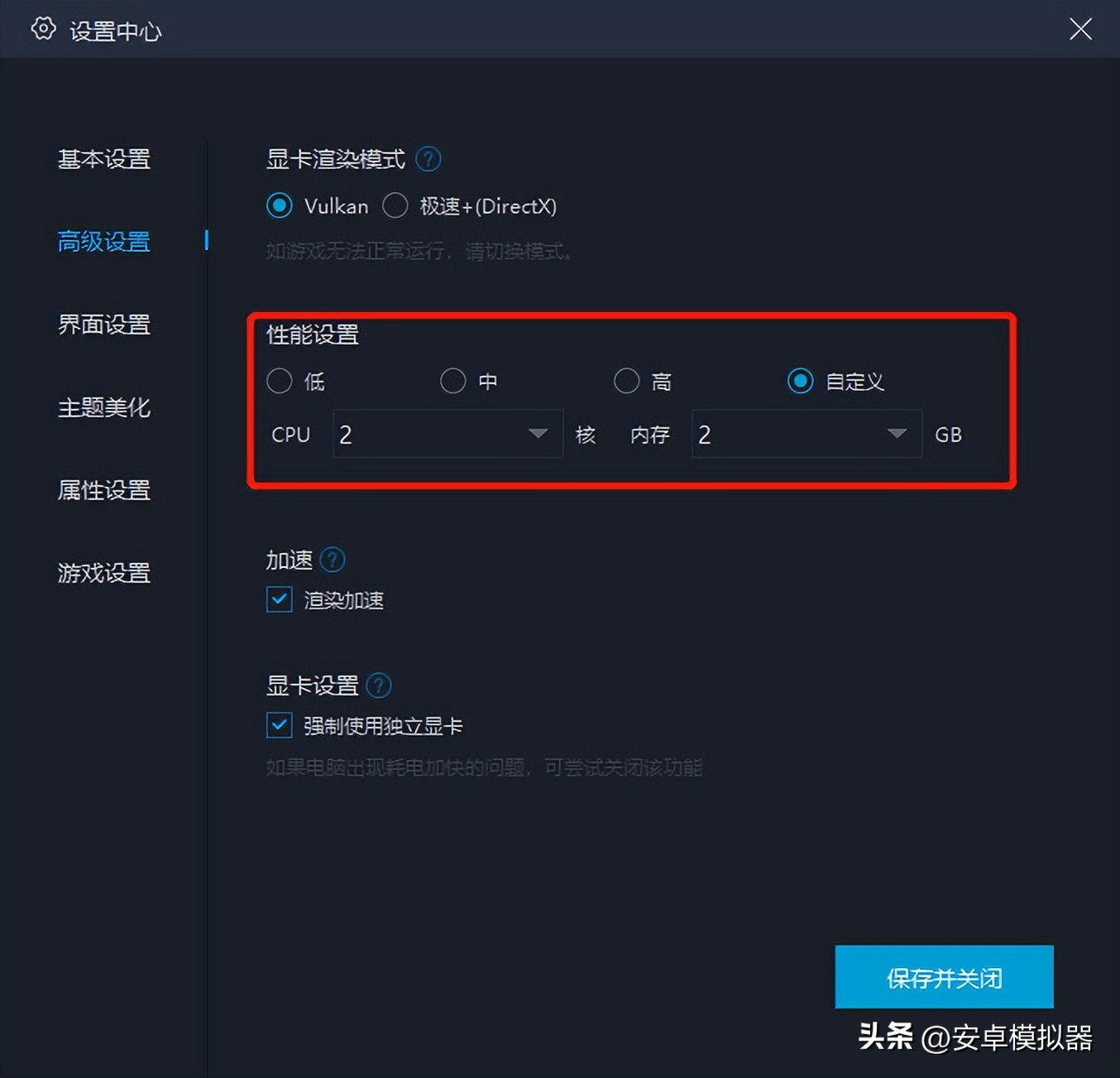 模拟器电脑版怎么调键位,电脑模拟器游戏怎么多开