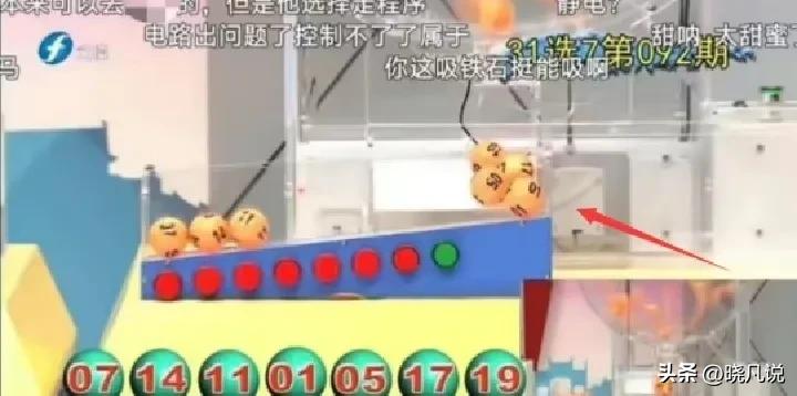 福建体彩中心谈开奖质疑,福建体彩回应原视频