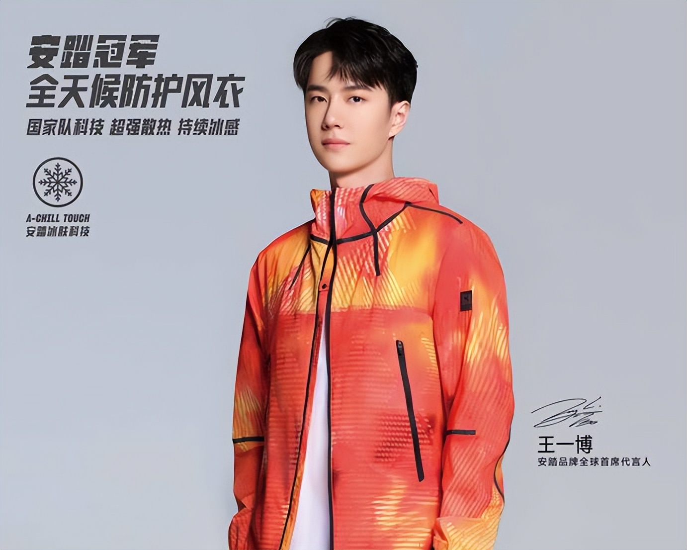 安踏蓄势待发,安踏茁壮成长三大抓手