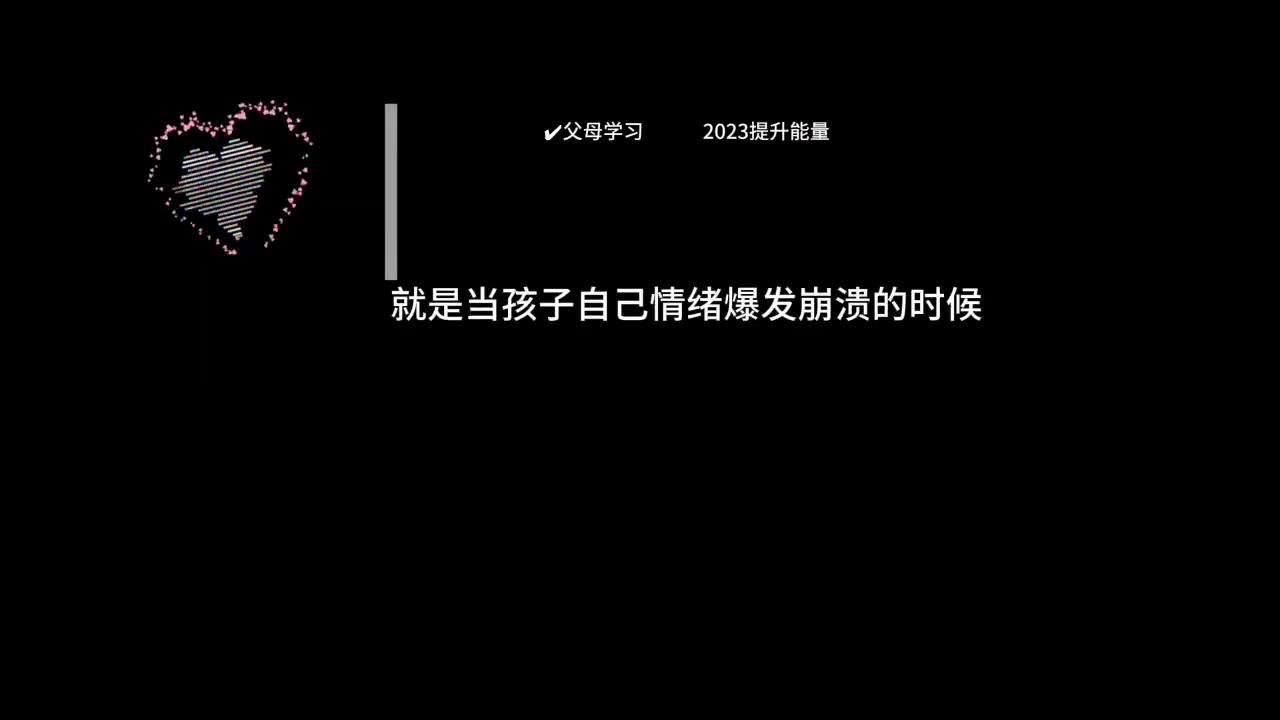 总是忍不住对孩子发火是抑郁吗,忍不住跟孩子发火自我疗愈四步