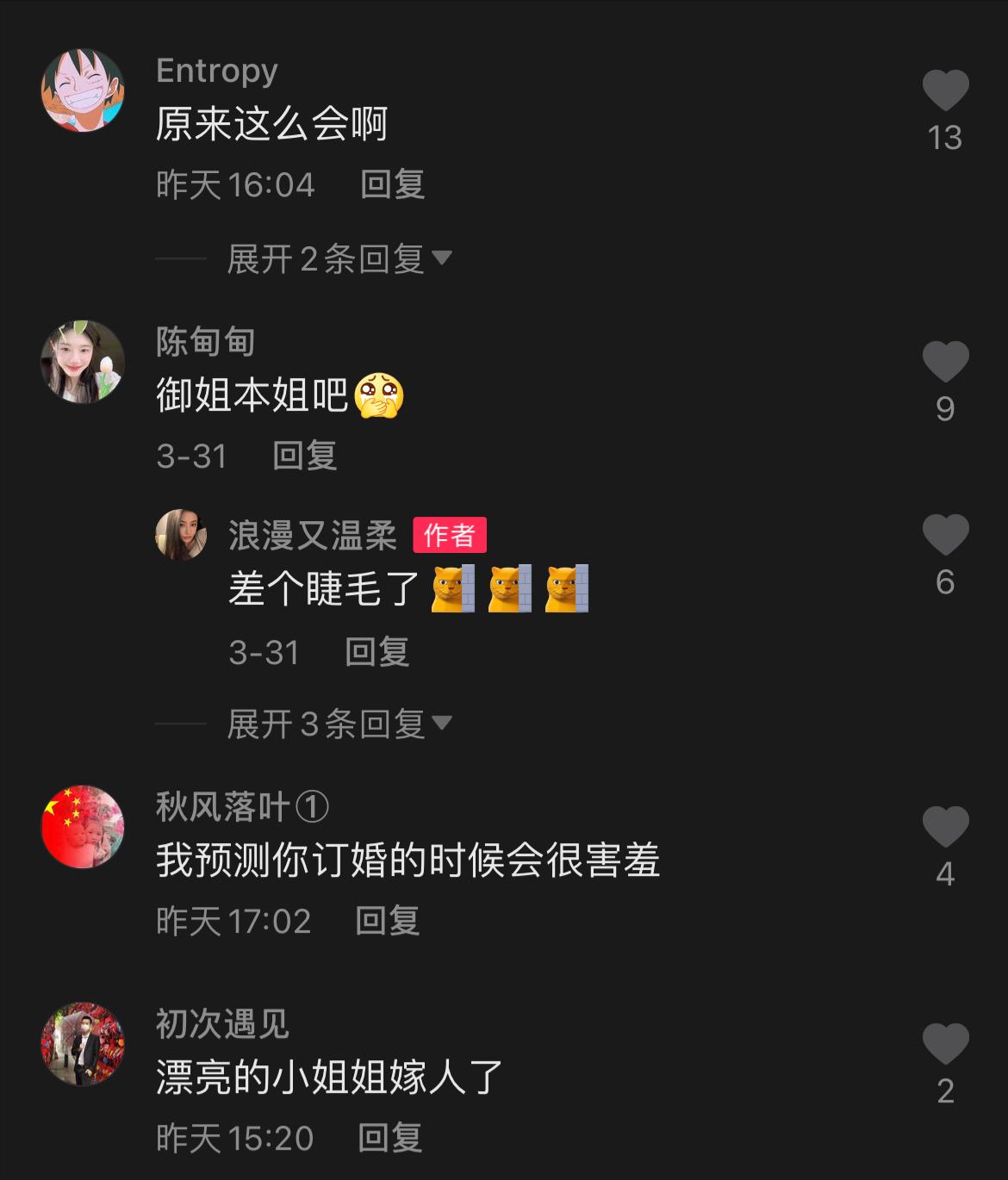 新人太害羞不会拥抱，大妈手把手教学，网友：一看就是相亲认识的