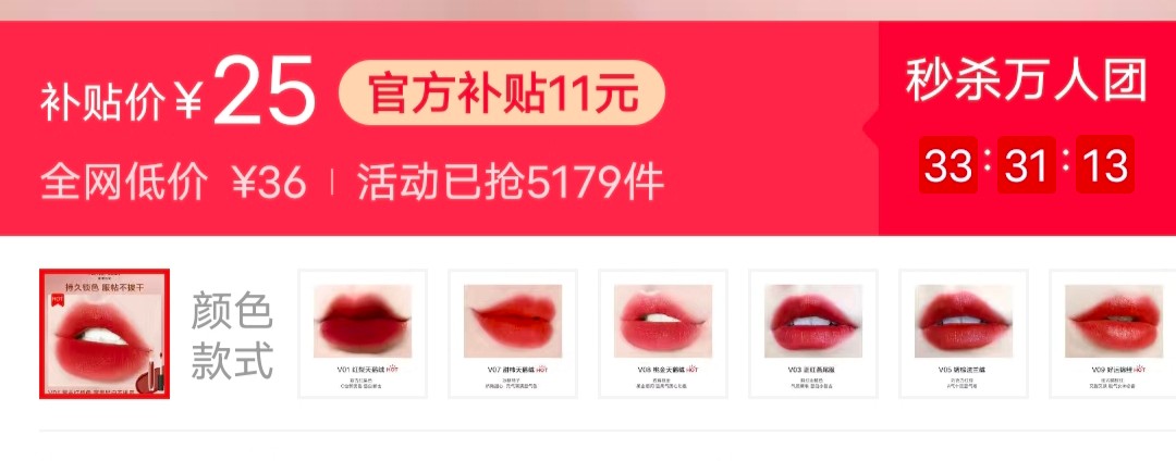 赞皇电商小知识｜店铺上架宝贝需要注意什么？