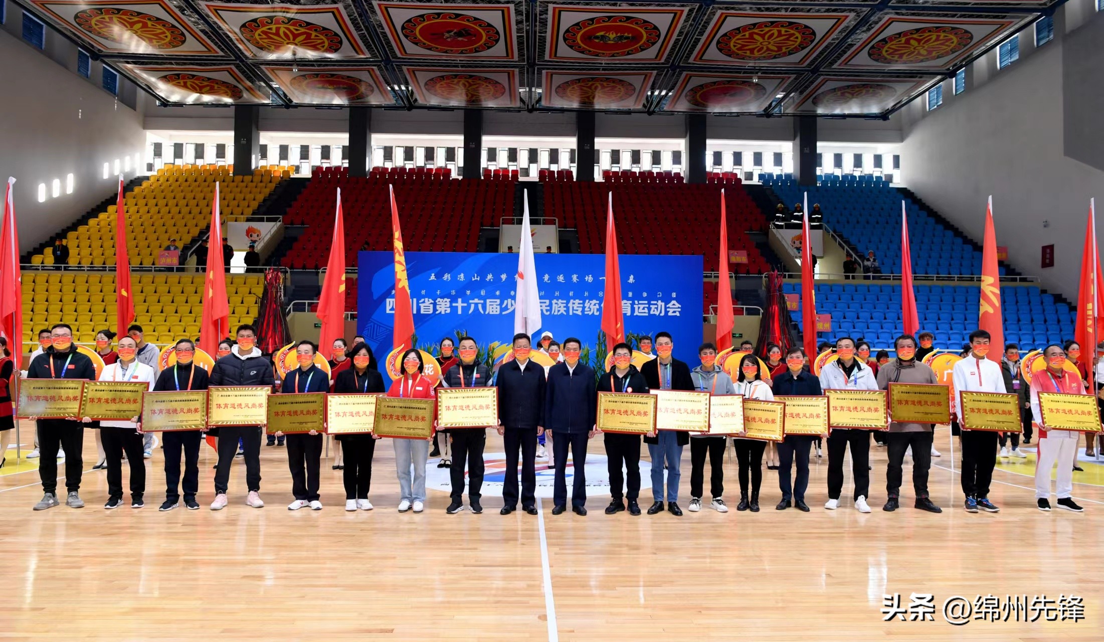 点赞！绵阳健儿在省民云会上历史成绩再刷新