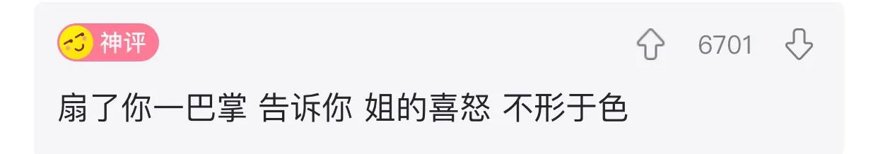 老婆包里发现的卡,老婆牙疼的特效药