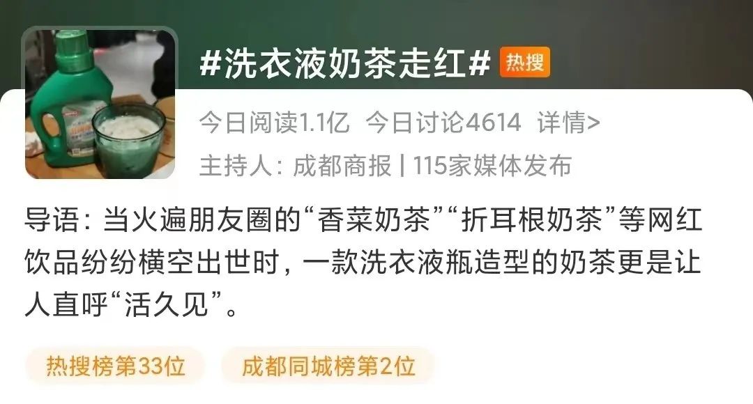 涓婄嚎涓や釜澶氭湀灏辩伀鐖嗗叏缃戠殑鍟嗗搧,绔圭瓛濂惰尪璧扮孩