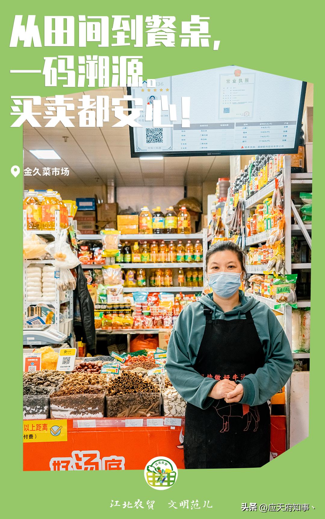 南京哪个农贸市场最便宜,南京人气最旺的农贸市场