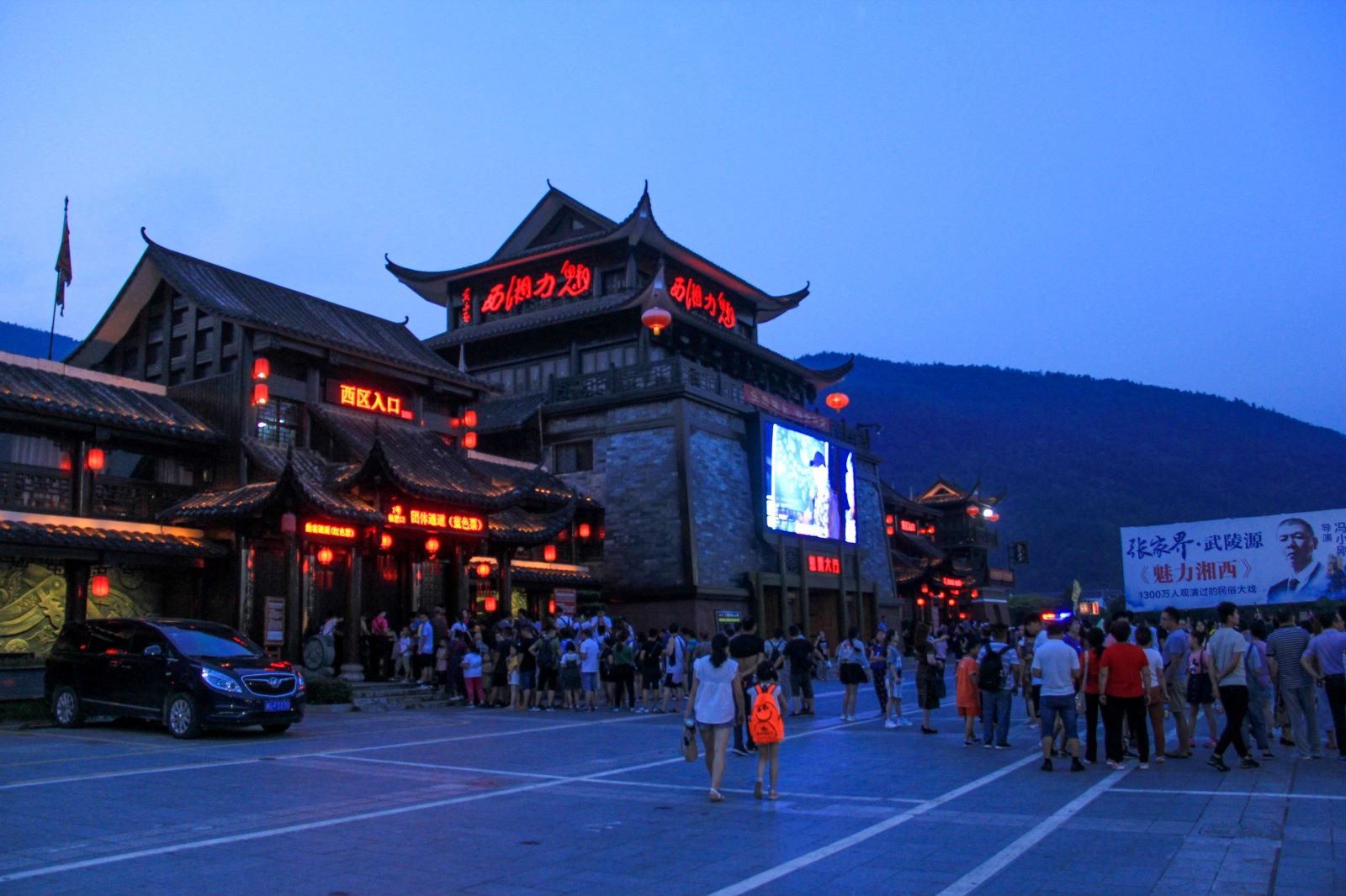 去张家界玩的攻略大全,湖南张家界旅游攻略4天3晚价格