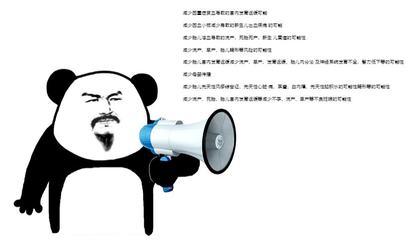 备孕知识之婚检项目的意义