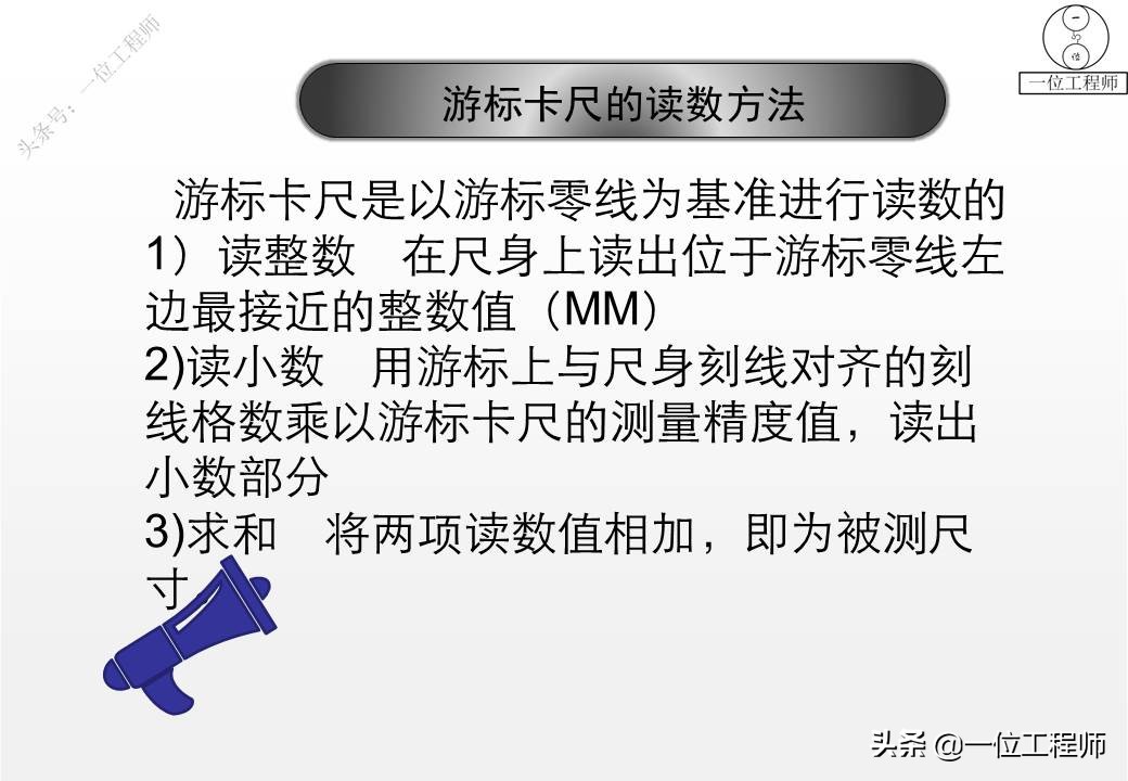 3型游标卡尺,游标卡尺的正确使用方法带表
