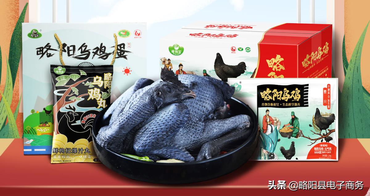 泌阳电商农产品展销会,略阳农产品博览会