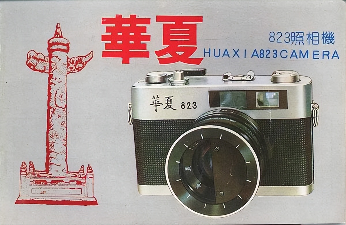 国产三大相机品牌的顶级相机,国产相机品牌排行榜前十名