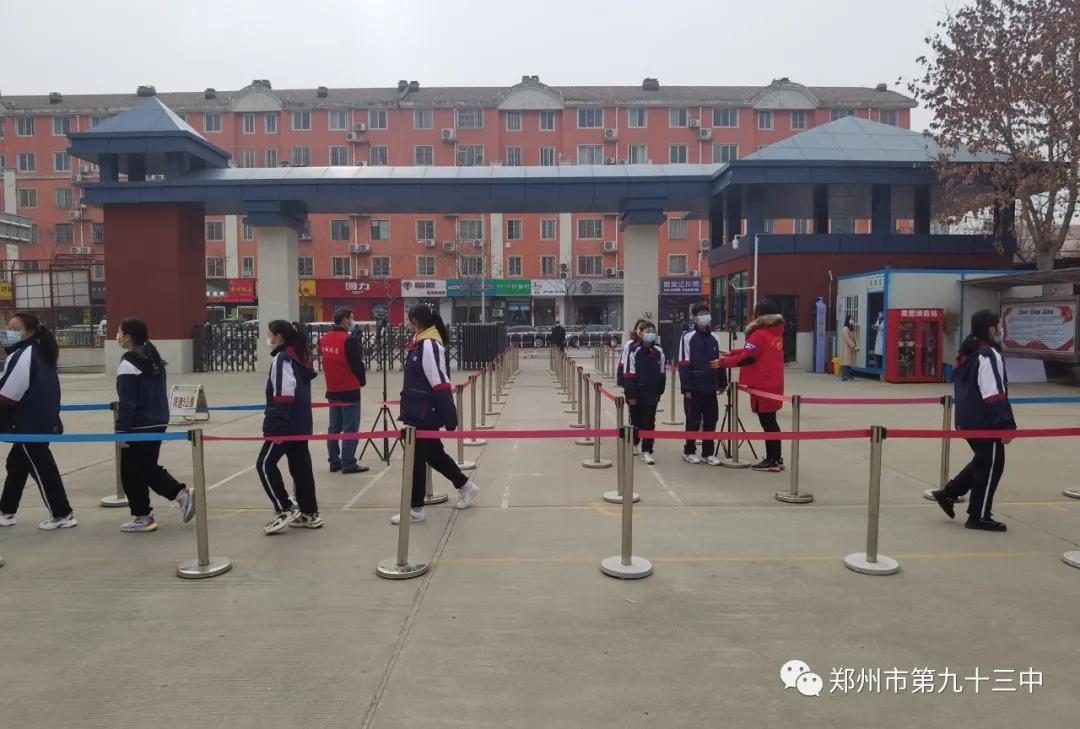 郑州市第七十三中学校军训,郑州市第七十三中学军训成果