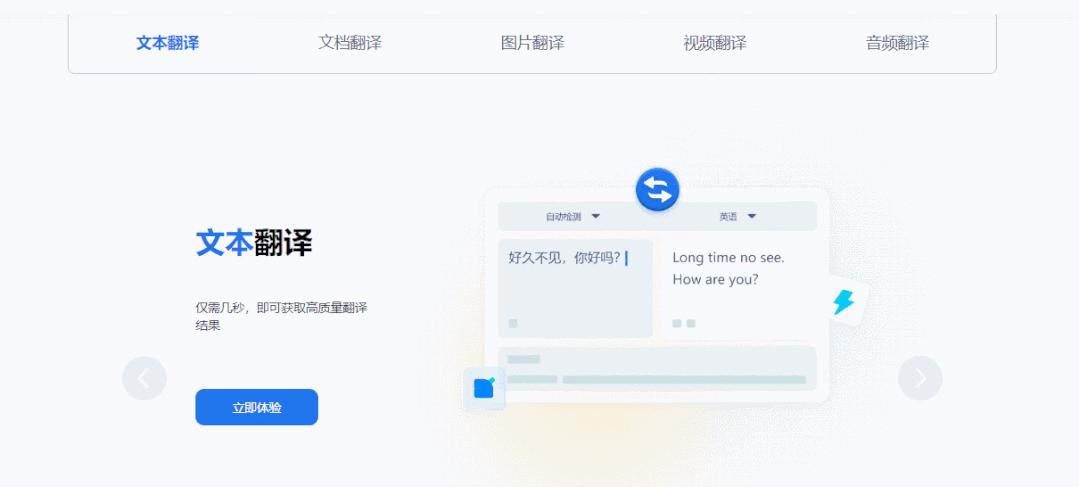 论文什么翻译软件最好用最准确,写论文必备的100个书籍