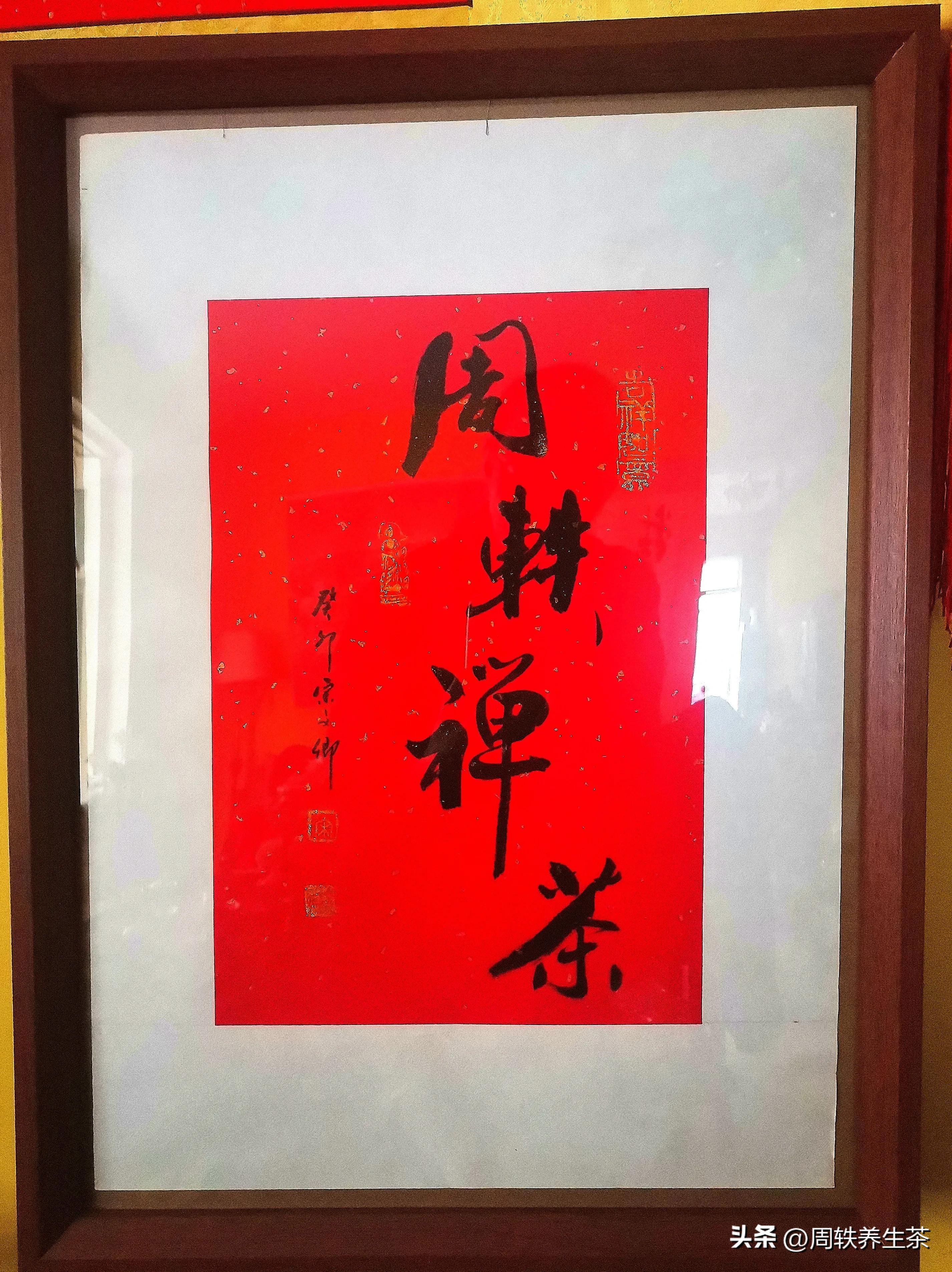 茶学专业前景分析,为什么要选择茶学专业这个专业