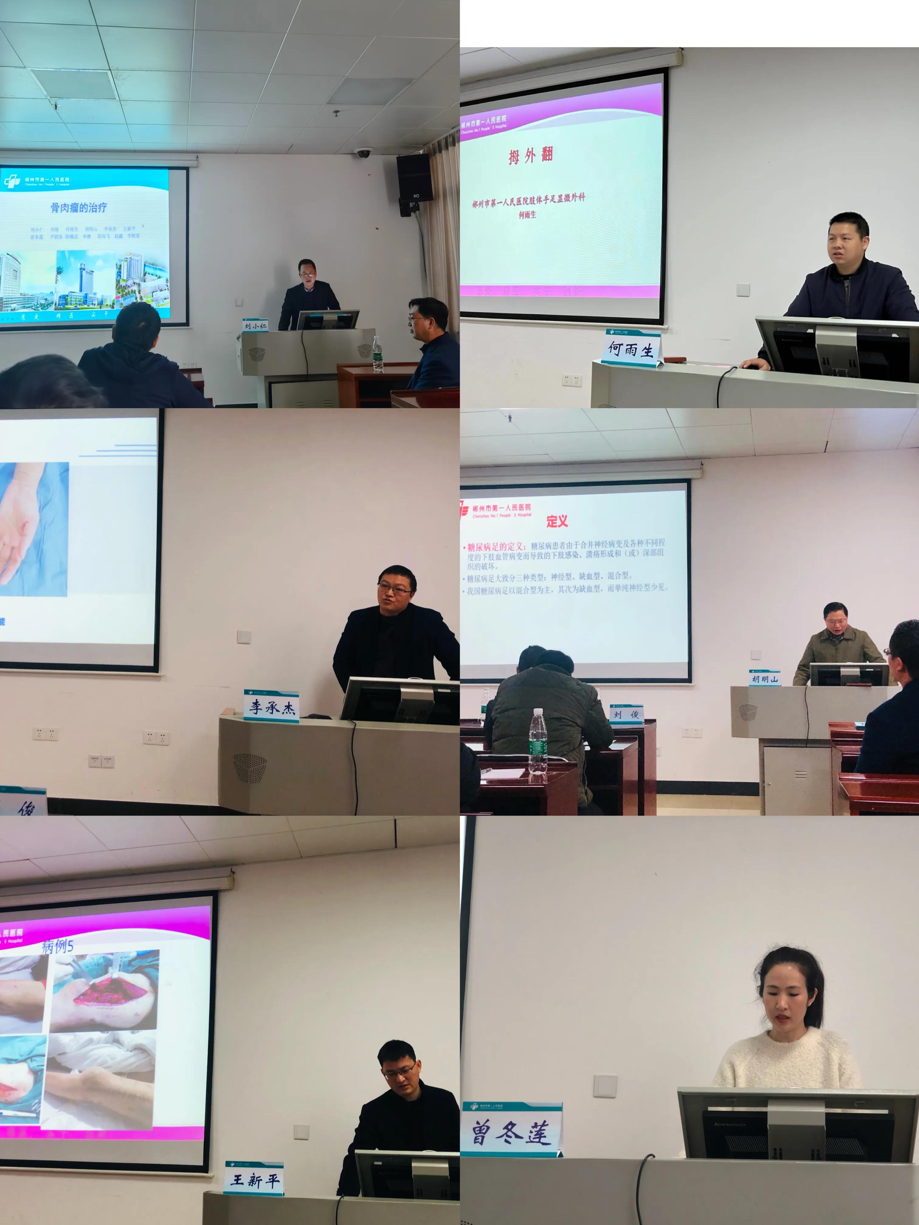 解剖学习致敬经典传承技术郴州市第一人民医院解剖培训班圆满结束