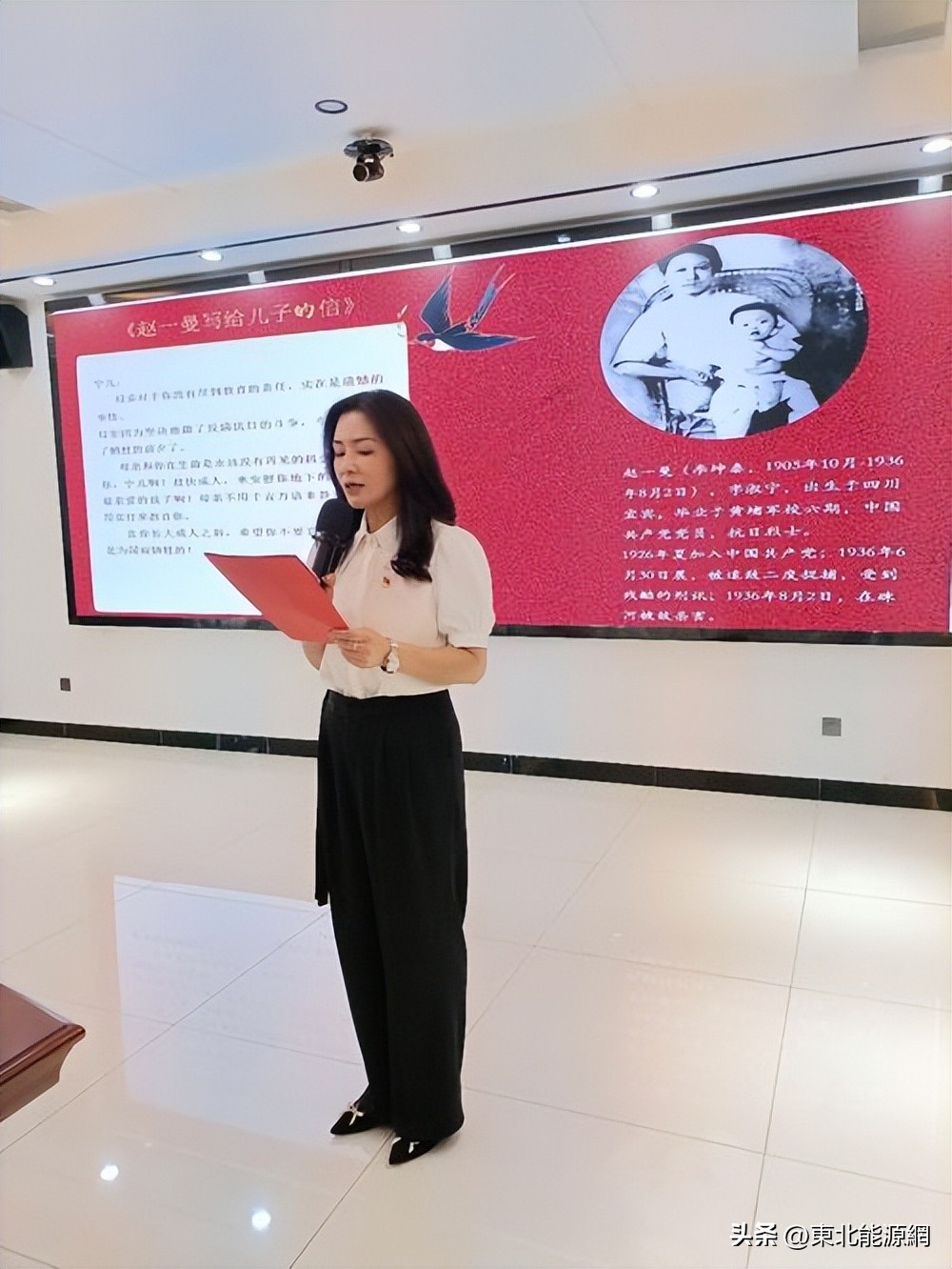 南方电网曲靖会泽供电局举办“读红色家书”读书会传承家国情怀