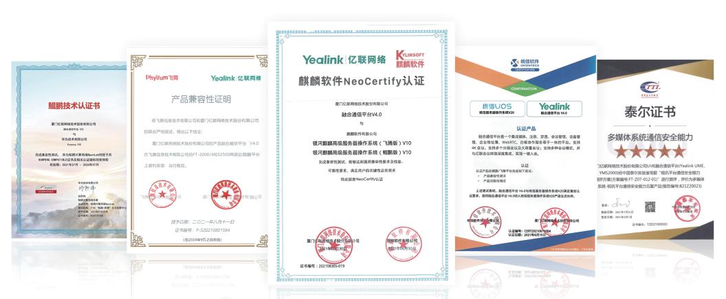 信创大势所趋,信创创新发展趋势