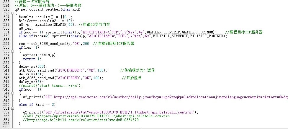 自制桌面时钟代码,自制最简单数字时钟电路图