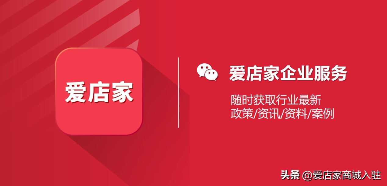 京东京喜平台入驻条件,2021京东京喜店铺入驻条件及费用