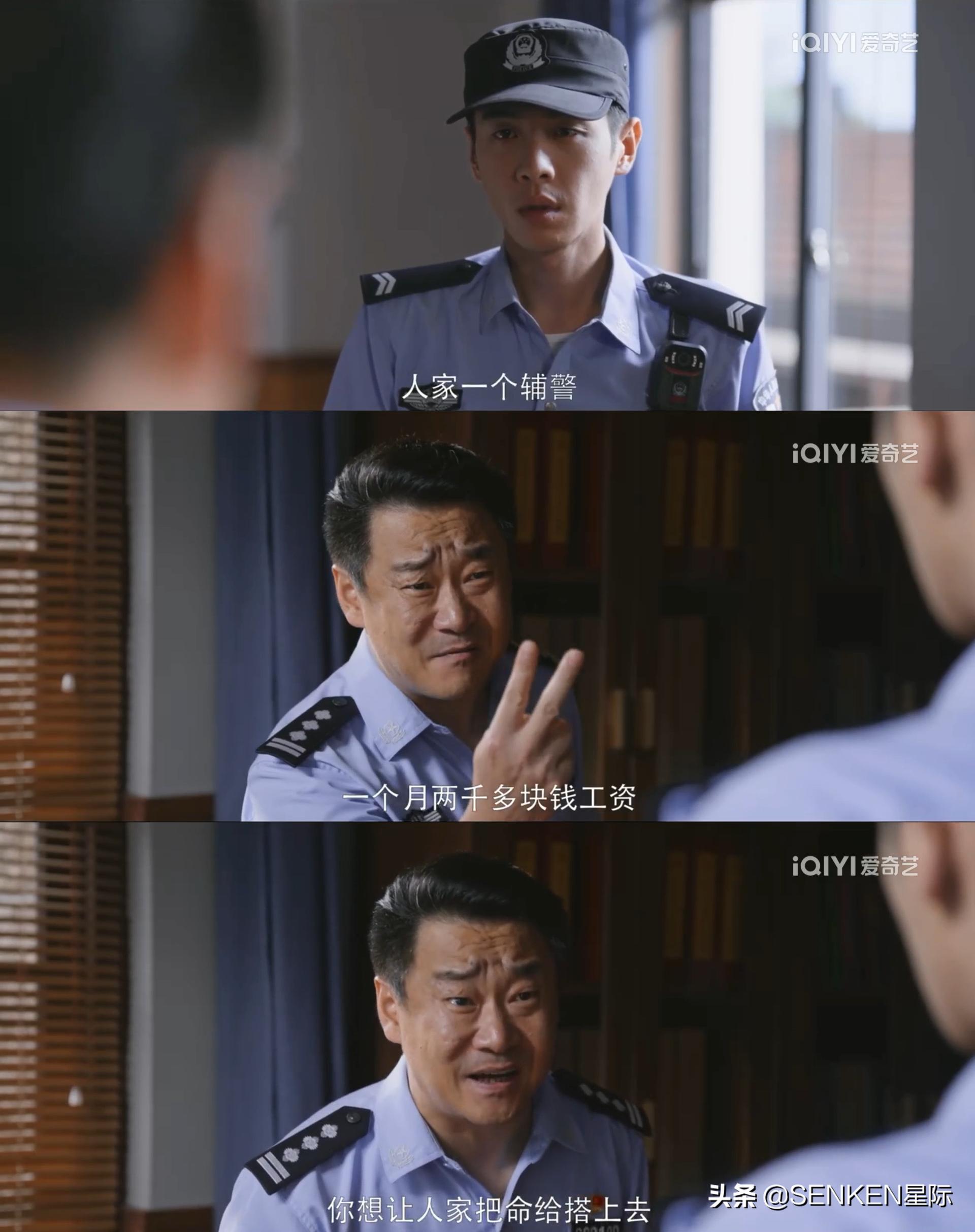 苏州辅警工资待遇最新政策,宁夏辅警工资待遇最新政策