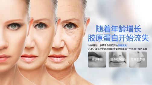 爱瑞宝：当“胶原蛋白”遇上“燕窝”，多重滋养，轻松唤醒年轻力