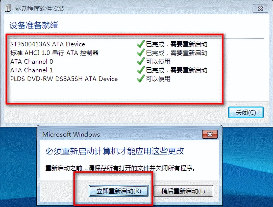 sata模式选ahci蓝屏,ahci模式下安装win7系统蓝屏