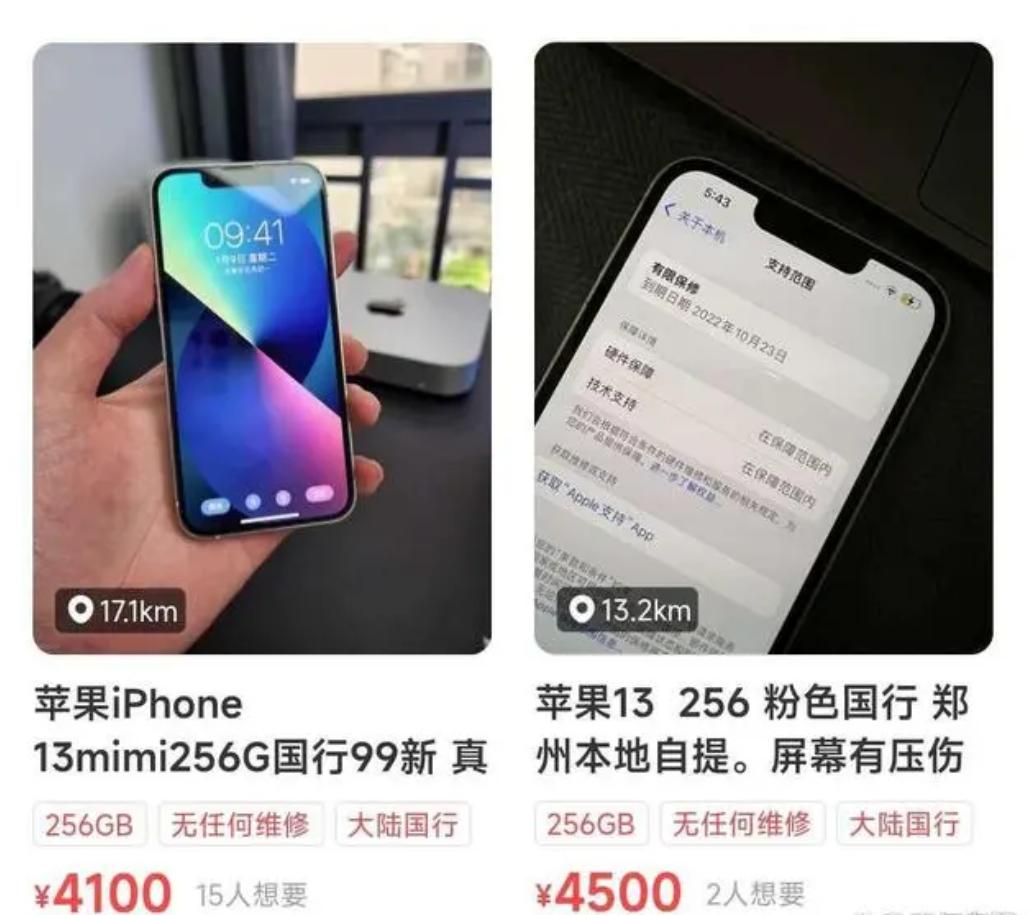 买卖二手手机哪个平台最不靠谱,二手手机市场的猫腻你懂多少