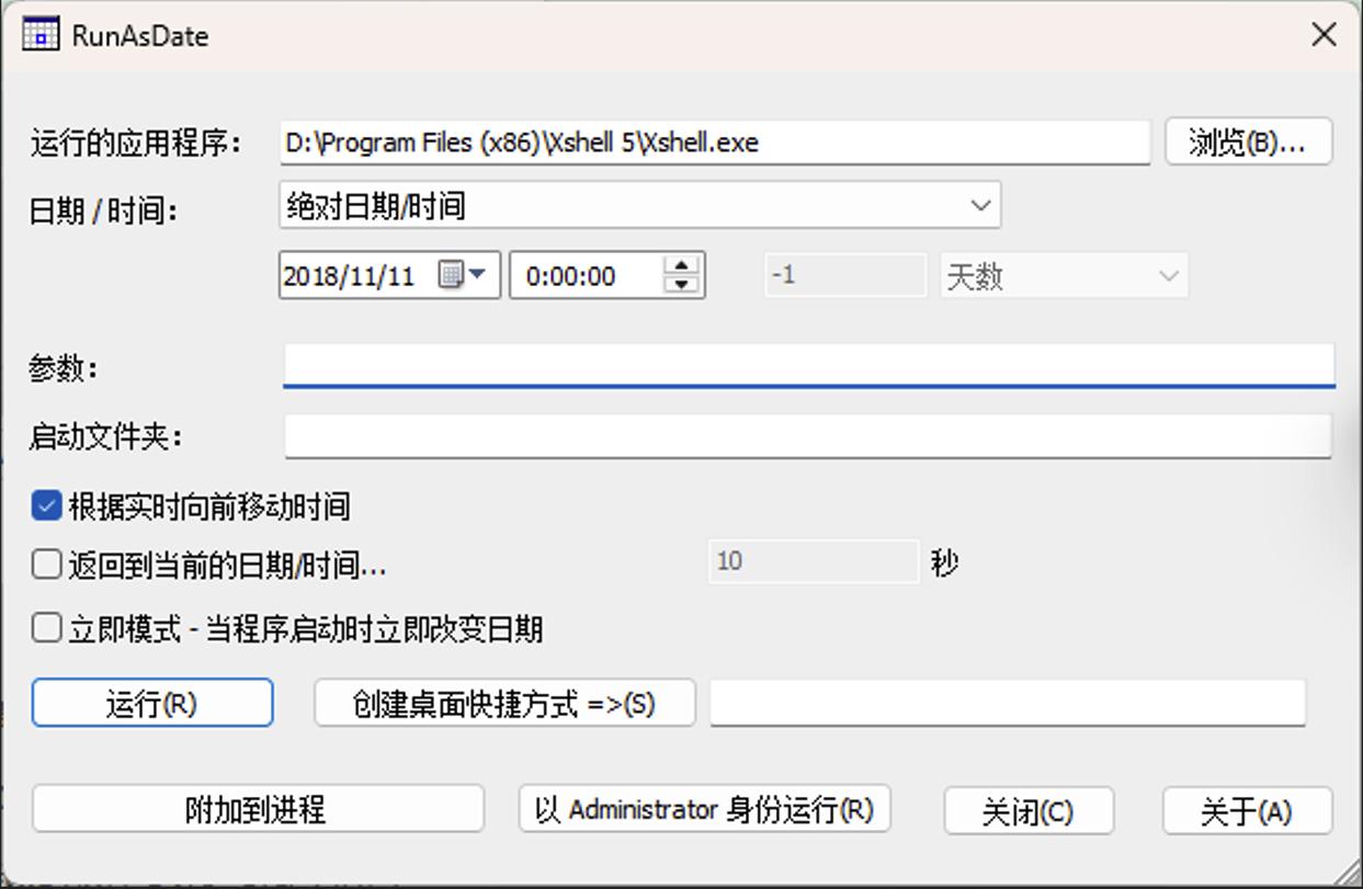 如何延长软件应用时间,怎么限制每款软件的使用时间