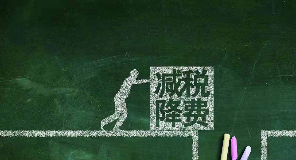 软件开发项目开具发票是免税的吗,成本发票可以少交好多企业所得税