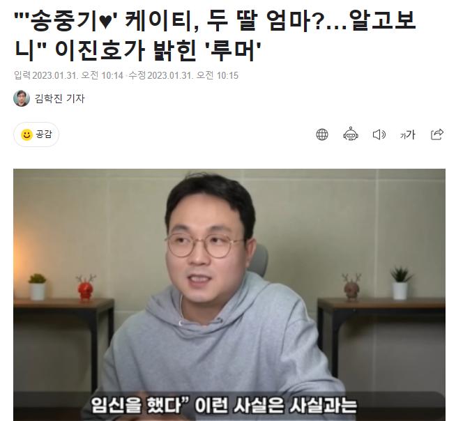 宋仲基公布婚讯后首次亮相,宋仲基主动出面澄清离婚真相