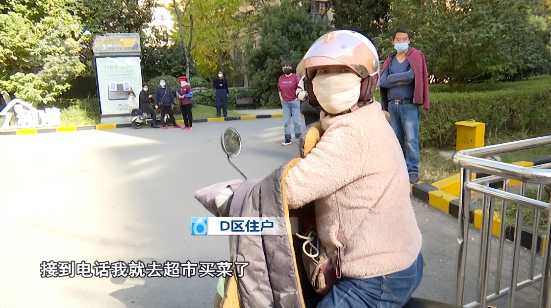 记者实地探访生活物资保障,记者实地探访封控区物资配送