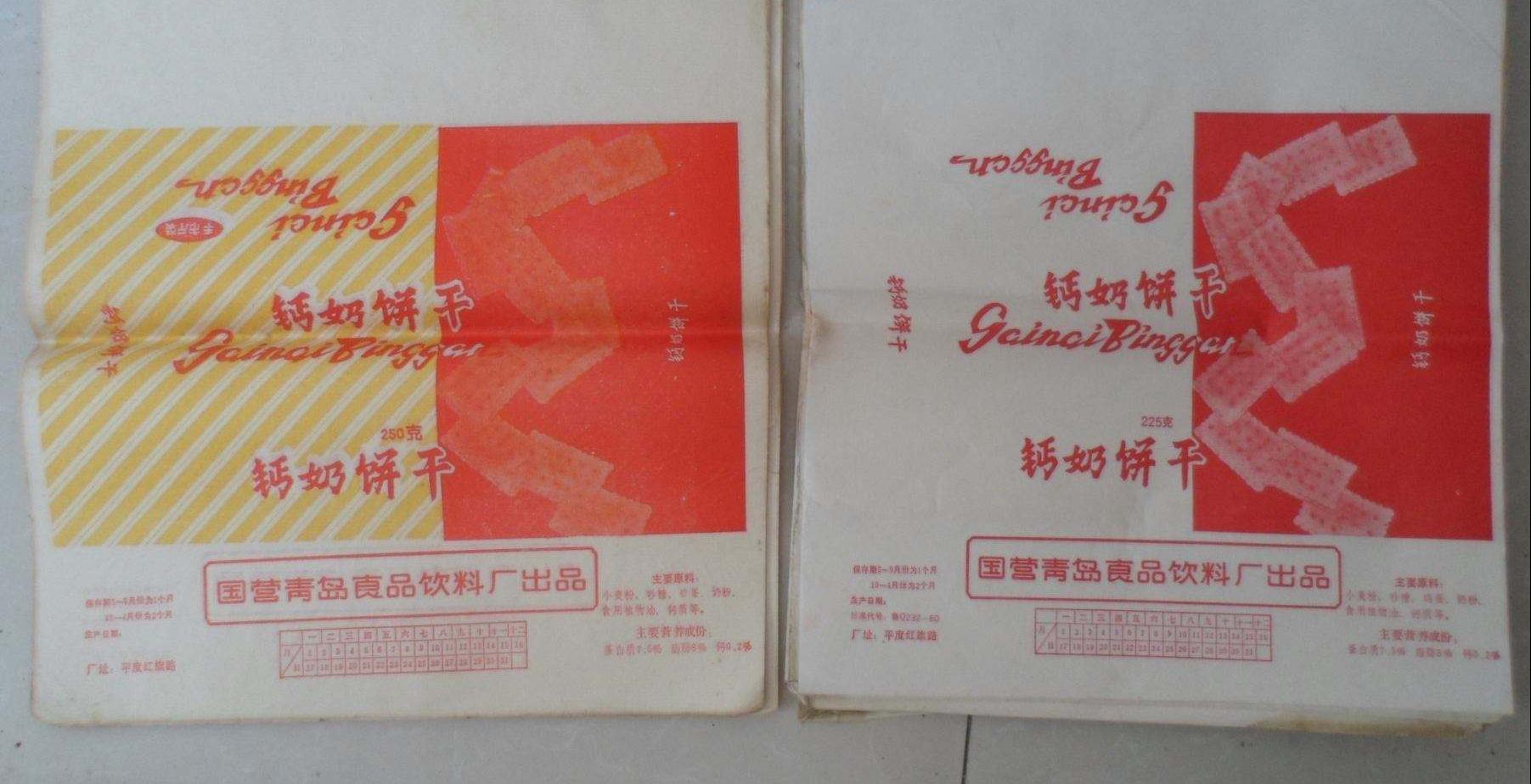 七八十年代供销社卖的老物件,七八十年代供销社卖的生活商品