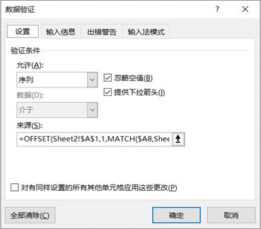 excel表格筛选的下拉菜单怎么做,excel如何让下拉菜单箭头总显示