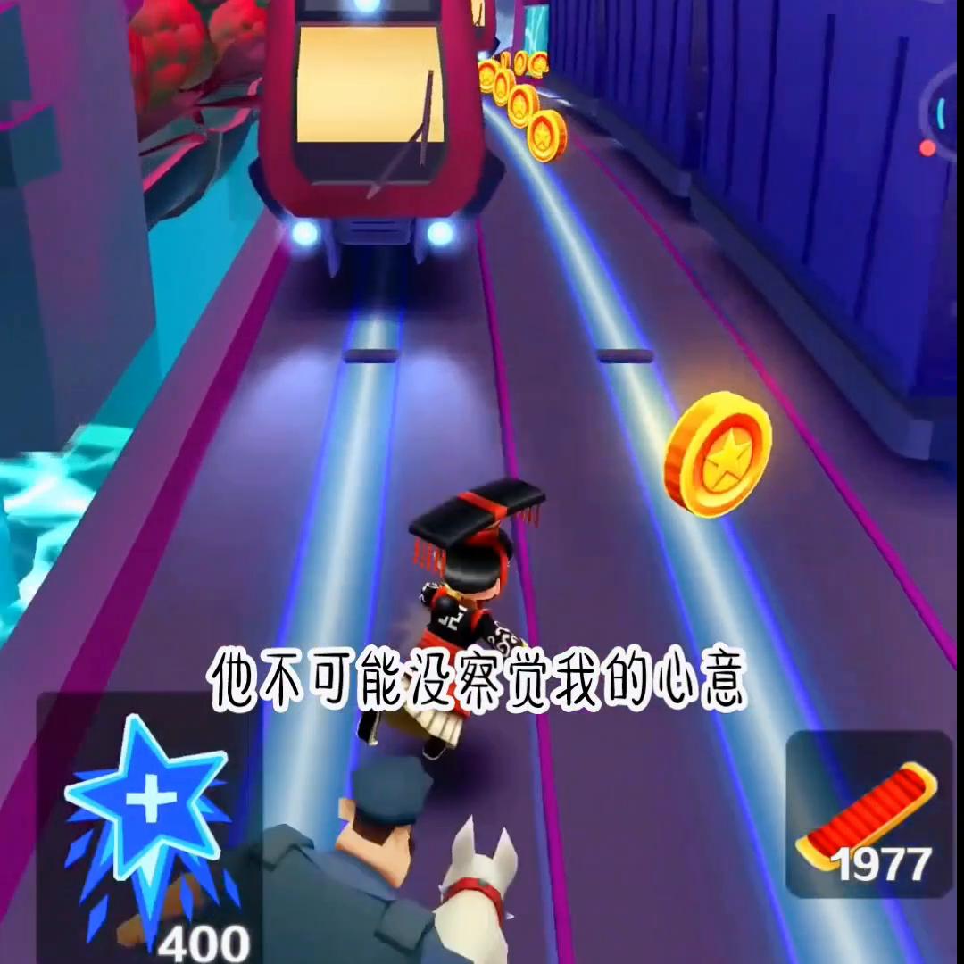 我为他写了四年短视频故事脚本，也是永远以背影出现的女主...