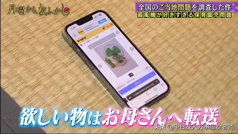 怀旧老款式风扇,怀旧的老牌子电风扇