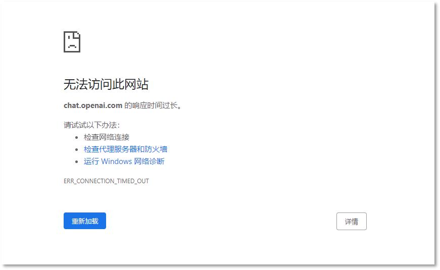 起底ChatGPT账号生意：成本3块卖30有人月赚20万