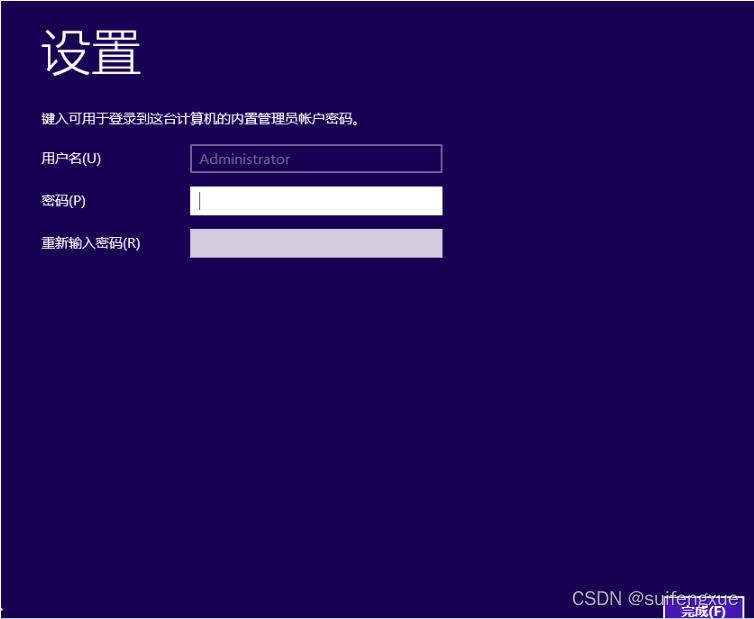 win2012域控制器服务器搭建教程,windows2016server域控制器安装