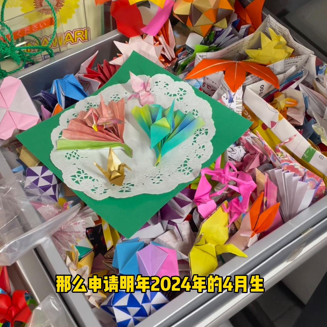 去日本留学语言学校推荐,日本留学硕士性价比