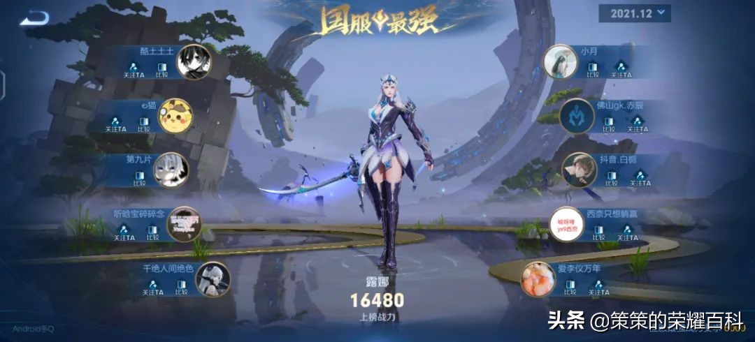 露娜的一技能是不是不能取消后摇,露娜a2a怎么使用方向键取消后摇