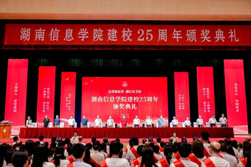 湖南信息学院声生不息,湖南信息学院视频