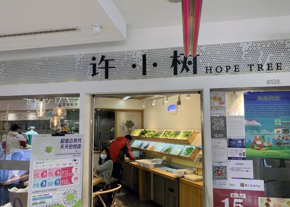 哈尔滨中央大街附近杨国福麻辣烫,哈尔滨杨国福24小时麻辣烫